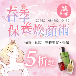 [2箱送4罐]亞培 原味安素 (237ml/24罐/箱)【杏一】